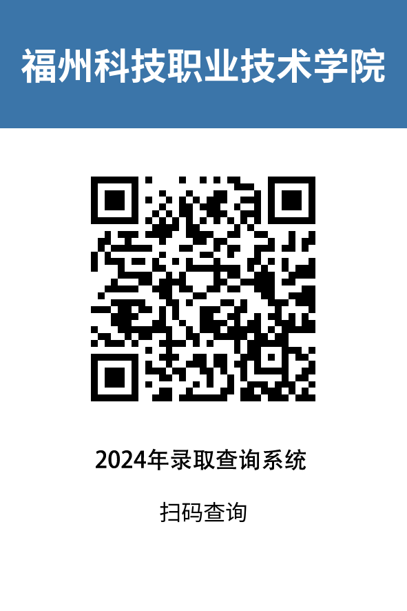 中欧官方网站预录取结果公布!